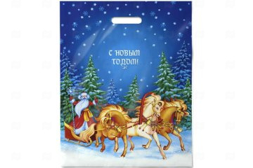 картинка Пакет с вырубной ручкой 40*50см 75мк Мчится праздник НГ 50шт Мир упаковки