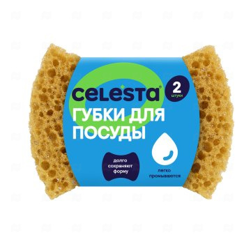 картинка Губки д/посуды крупнопористые 100*80*27мм 2шт CELESTA Мир упаковки