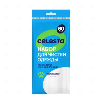 картинка Ролик липкий для чистки одежды+запасные блоки 2шт CELESTA Мир упаковки