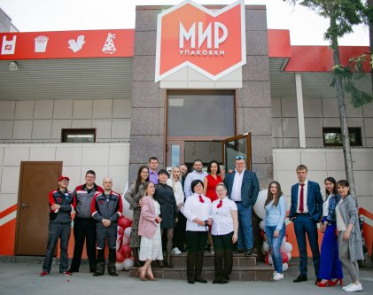 Открытие первого торгового зала в Сибири!